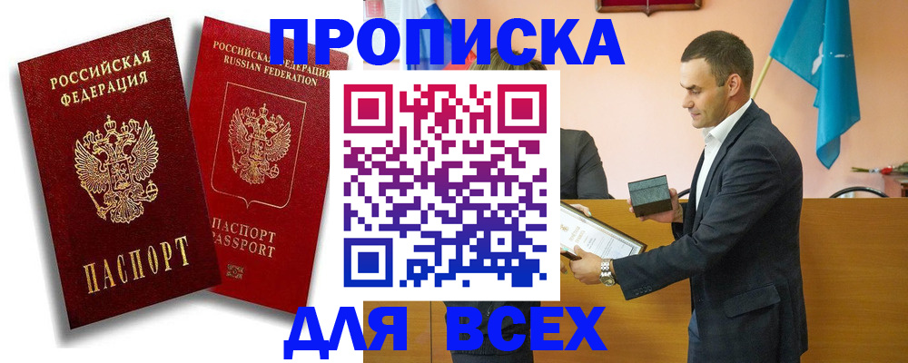 форма 3 в Златоусте